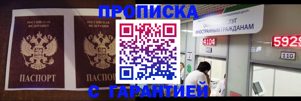регистрация для дет. сада в Ставропольском крае