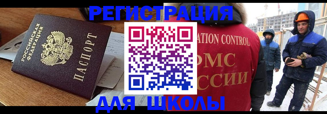регистрация для дет. сада в Ставропольском крае
