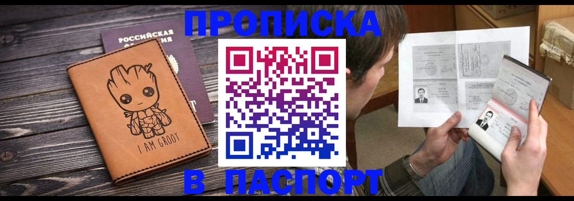 поиск адреса для регистрации в Ставропольском крае